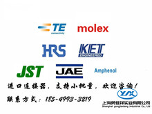 molex 35021-1160 ���ӽӲ���������ֹ�