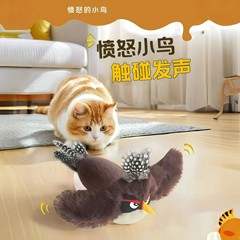 ペットの電動猫のおもちゃのぬいぐるみの音が震えています。