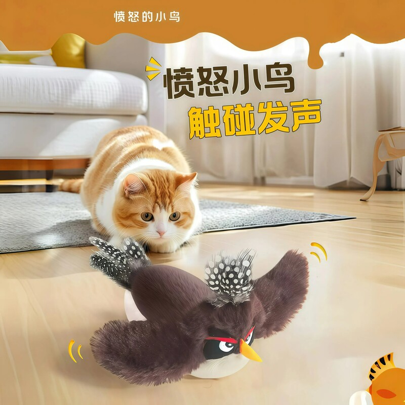Pet Electric Cat Toy Plush Voice Shake Bird Cat Self-Hi Angry Birds Swinging Wings Supplies Pet Electric Cat Toy Plush Voice Shake Bird Cat Self-Hi Angry Birds Swinging Wings Supplies