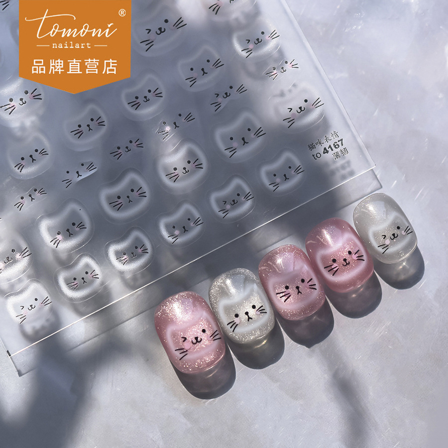 Tomoni thin tough nail art stickers popular super cute and cute nail…