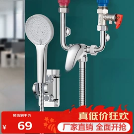 燃气系统;花洒软管;水龙头