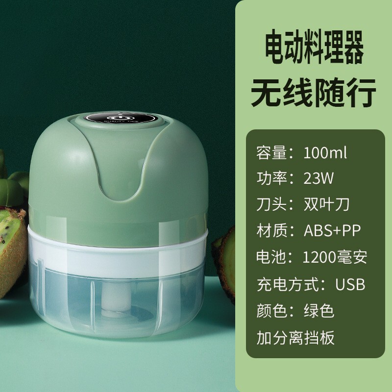 クロスボーダー工場卸売ニンニク泥器充電電動ニンニクミキサーミニ携帯自動ミキサー透明六刃|undefined