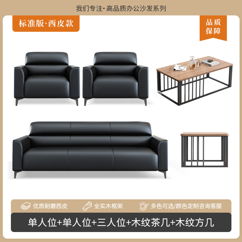 Individual + individual + triple + Mesa de café larga y corta