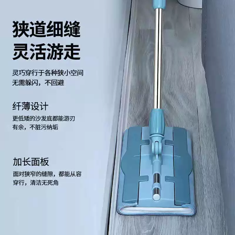 Швабра для домашнего использования, плоская швабра, уборка за один проход, с креплением, впитывающая, удлиненная насадка, вращение на 180 градусов, двойное применение для сухой и влажной уборки.