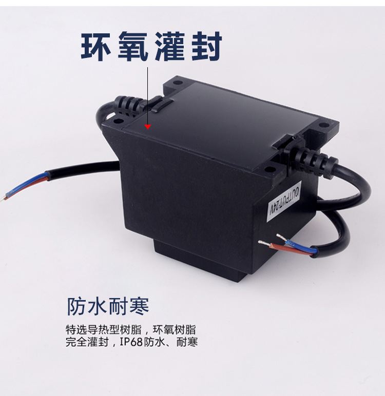 外销防水变压器详情---副本_12