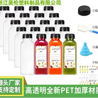 Большая емкость прозрачная пластиковая бутылка pet пластик hpp прессование стерилизация фруктового сока бутылка для напитков высокая термостойкость широкий рот