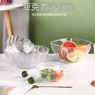 Acrylic Salad Bowl Transparent Round Vegetable Egg Bowl Salad Bowl Japanese Style Household Fruit Creative Dessert Bowl