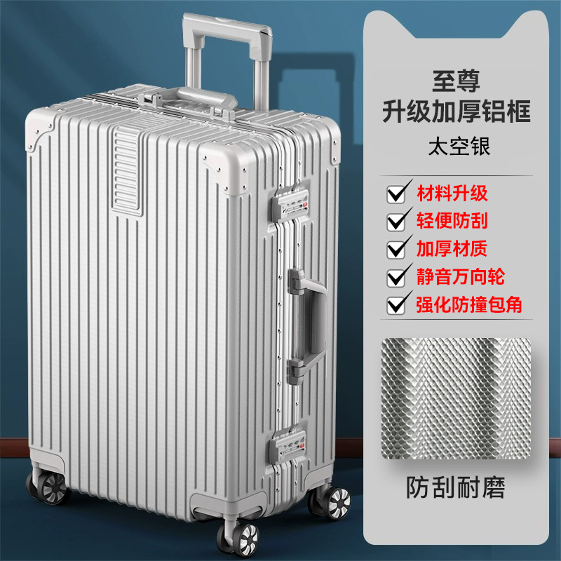 [최고 업그레이드 모델] 알루미늄 프레임 모델/스페이스 실버 [압력 및 낙하 방지·이중 알루미늄 보호]