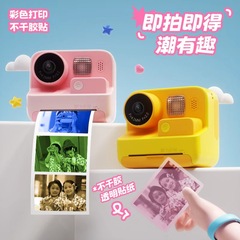 Kewu クールクロスボーダー子供用ポラロイドカラープリントカメラ学生デュアルレンズ写真とビデオ男の子と女の子のおもちゃ