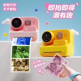 普通数码相机;儿童零钱包;儿童双肩包