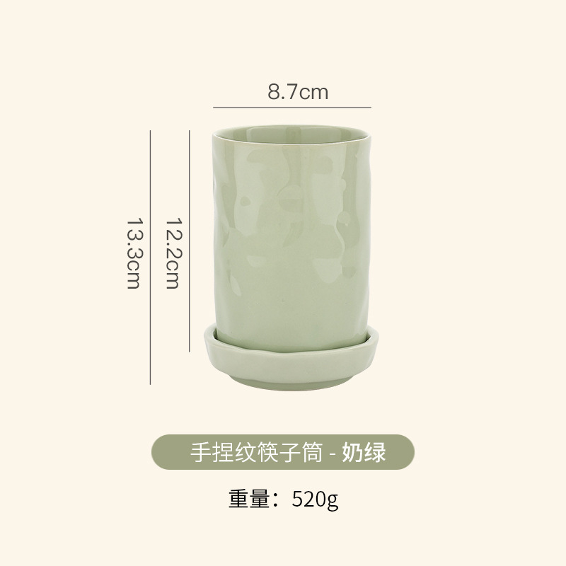 クリーム風網赤箸籠陶磁器箸籠家庭用キッチン収納快子箸筒台面水切り箸芸|undefined