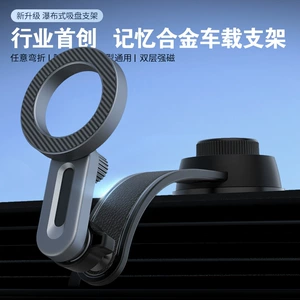 Mobile Phone Holder Car Magnetic Air Outlet Dashboard Magsafe Foldableing Screen Center Console