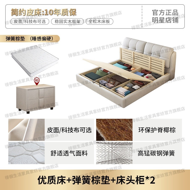 Качественная кровать + пружинный матрас + прикроватная тумбочка * 2 = Выбор золотых медалей от фабрик-поставщиков Qihe Expert =