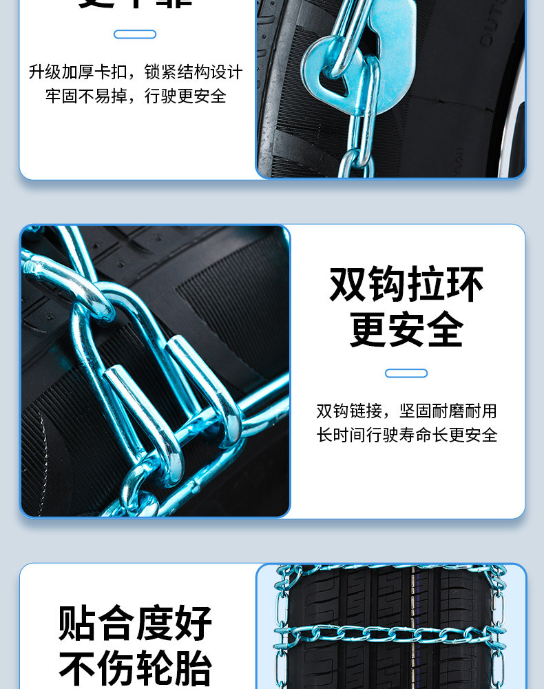 Suitable for Toyota Camry, Frontlander, Corolla, RAV4, Highlander, and CRV car tires; snow and ice traction chains