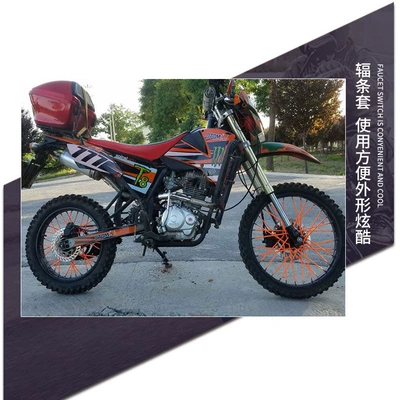 colorful motorcycle supplies 24CM – Motorcycle General Parts