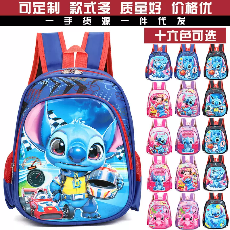 12寸硬壳史迪仔卡通书包批发超轻减负幼儿园双肩包3-4岁儿童背包