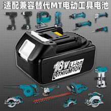 �m��Makita18V/40V�늳�BL1830B1840���荰���늄ӹ��߿羳���]