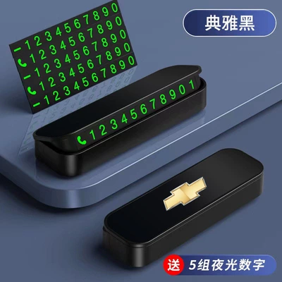 plate for car use, Bluetooth Hands-free dəstləri - press-to-hide-blackchevrolet-luminous-numbers