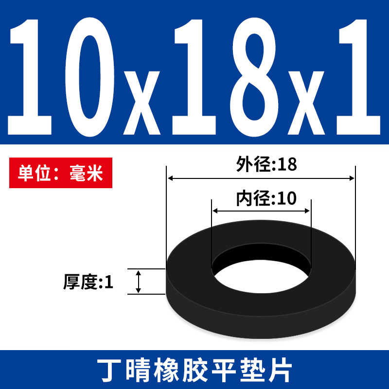 NBR junta plana junta de tornillo grifos impermeable M2 - M42 altura 1 - 3mm sello precio al por mayor