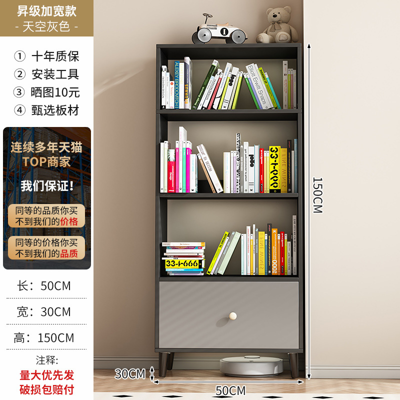 Estante de libro estante de piso sala de estar contra la pared armario de almacenamiento casero armario estrecho de almacenamiento multicapa pequeño gabinete de libros simple