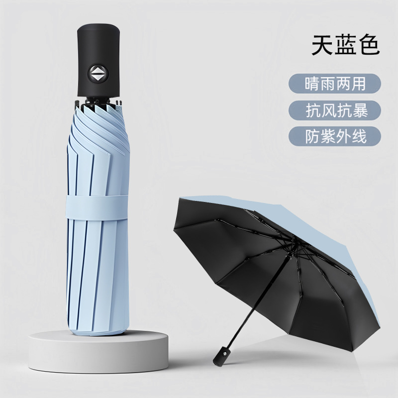 自动雨伞24骨大伞晴雨两用女遮阳伞学生加厚加大折叠伞防晒太阳伞|undefined