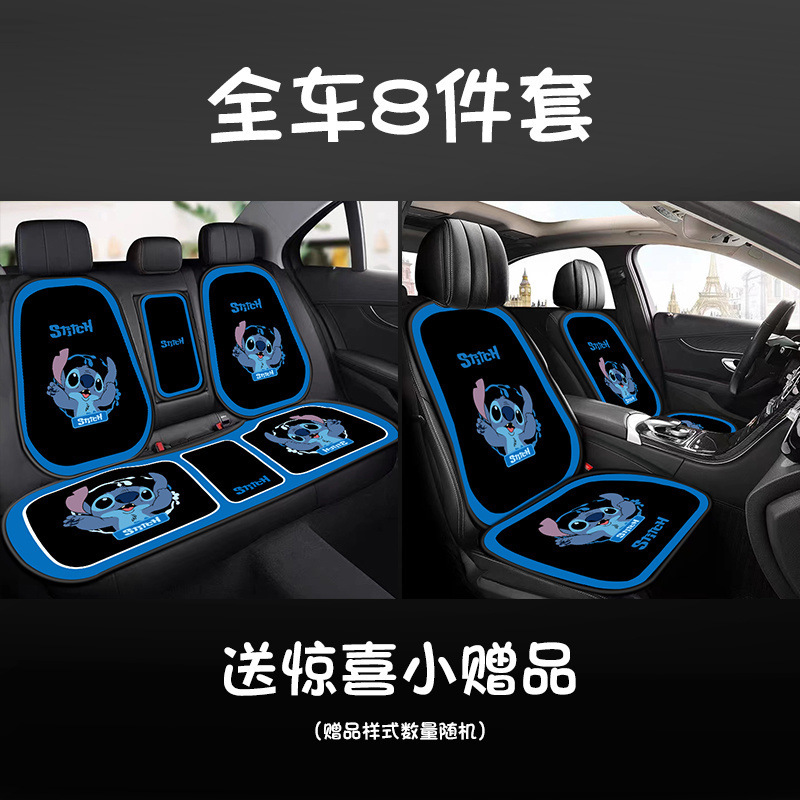 長時間座っても崩れないステッチカーシートクッション、高級カーシートクッション、フルセットの車用漫画滑り止め通気性|undefined