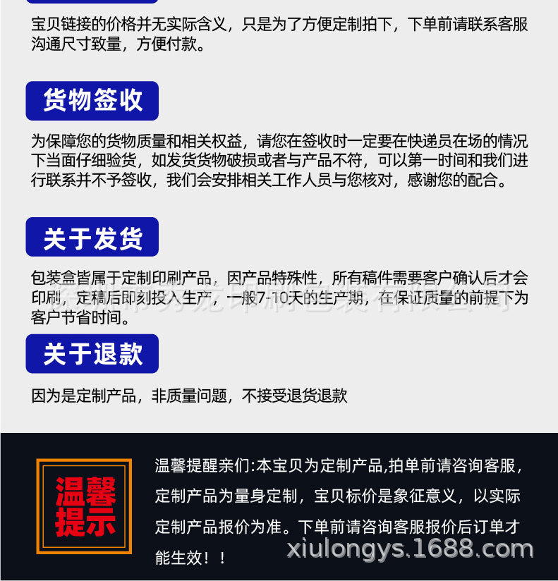 彩盒详情_画板-1_12