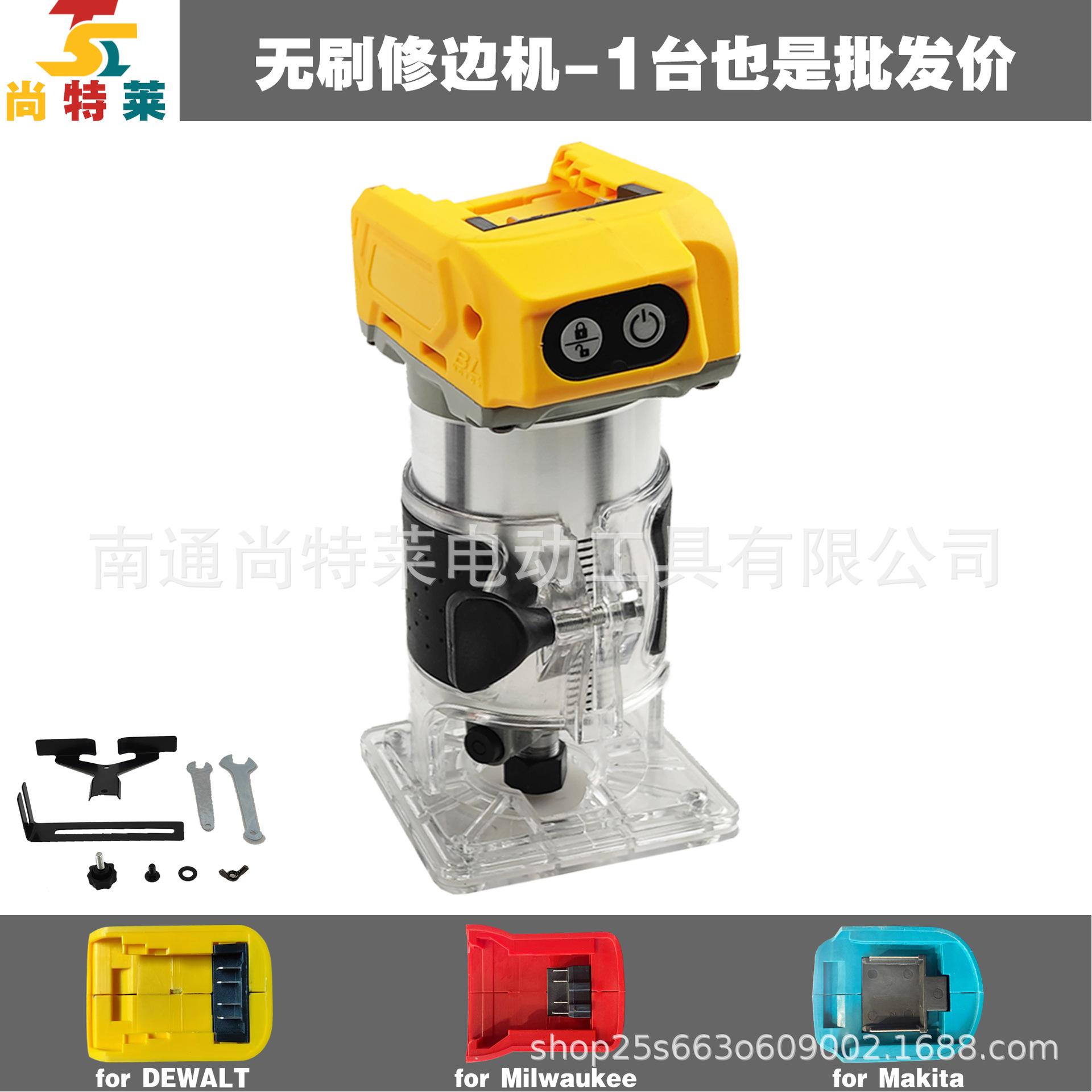 브러시리스 트리밍 기계