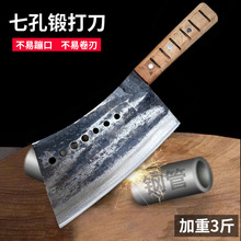 利七星刀专用纯手工锻打商用斩骨刀老式加厚剁骨刀铁匠屠夫砍骨刀