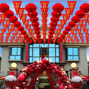 Wedding Bunting Decoration Rural Yard Garland Wedding Room Arrangement Wedding Supplies Wholesale Wedding Double Happiness Character Lanterns Ribbons