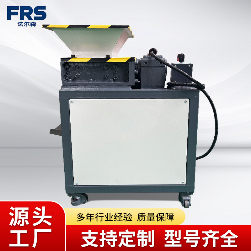 Portable and convenient small double-axis shredder for document hard drives and 3D printing waste materials Portable and convenient small double-axis shredder for document hard drives and 3D printing waste materials