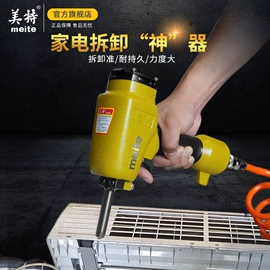 气动打钉机;铁钉;钉枪用钉