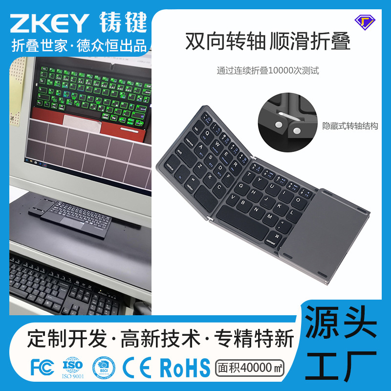 Cross-Border New Wireless Bluetooth Folding Keyboard Suitable for Business Tablet Office Ultra-Thin Portable Keyboard