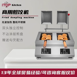 休闲食品加工;食品烘焙设备;保鲜冷藏设备