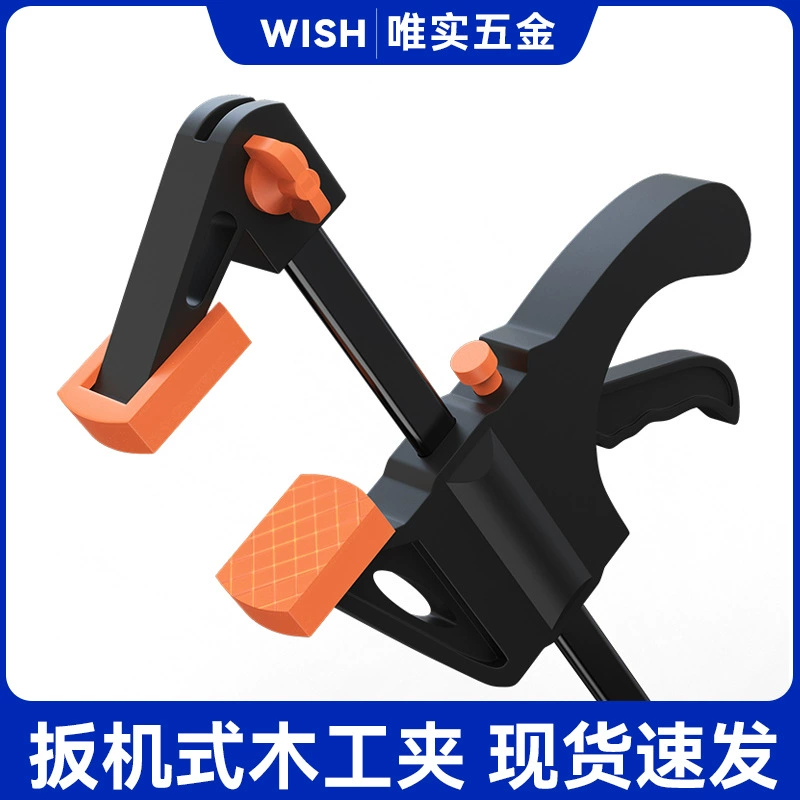Двусторонний быстросъемный зажим для деревообработки с обратной опорой F-образный зажим нейлоновый F-образный зажим для деревянной доски быстрый зажим