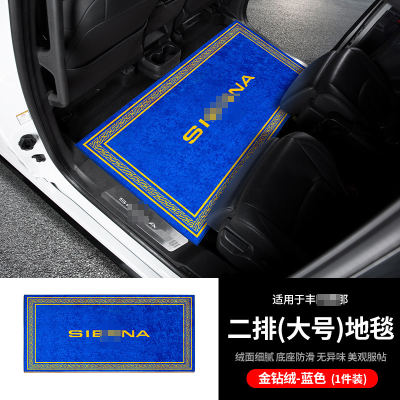 Alfombrillas para coche, ecológicas y sin olores, accesorios interiores para las filas segunda y tercera, artículos interiores para suelos de moqueta y madera, alfombrillas para pies, modificación y decoración de coches.