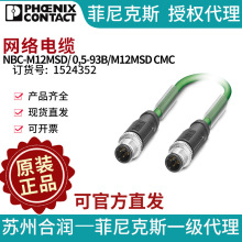 ˹Wj| - NBC-M12MSD/ 0,5-93B/M12MSD CMC 1524352