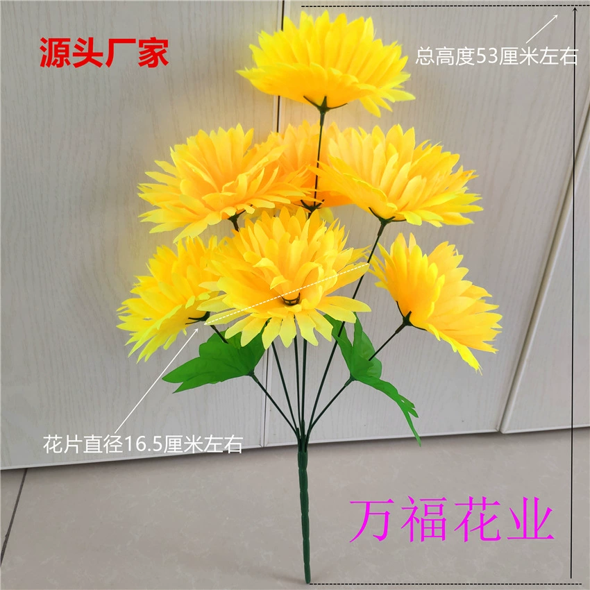 Искусственные цветы для праздника Цинмин: 7-головые хризантемы для поклонения, тканевые цветы для уборки могил, оптовые искусственные цветы, букеты для Цинмин.