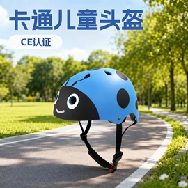 骑行头盔;护头;滑雪头盔/滑雪帽