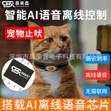 �������x���Z��оƬicоƬ�R�e����ֹ��PCBA�Z�����ƹ�ؼt���R�e
