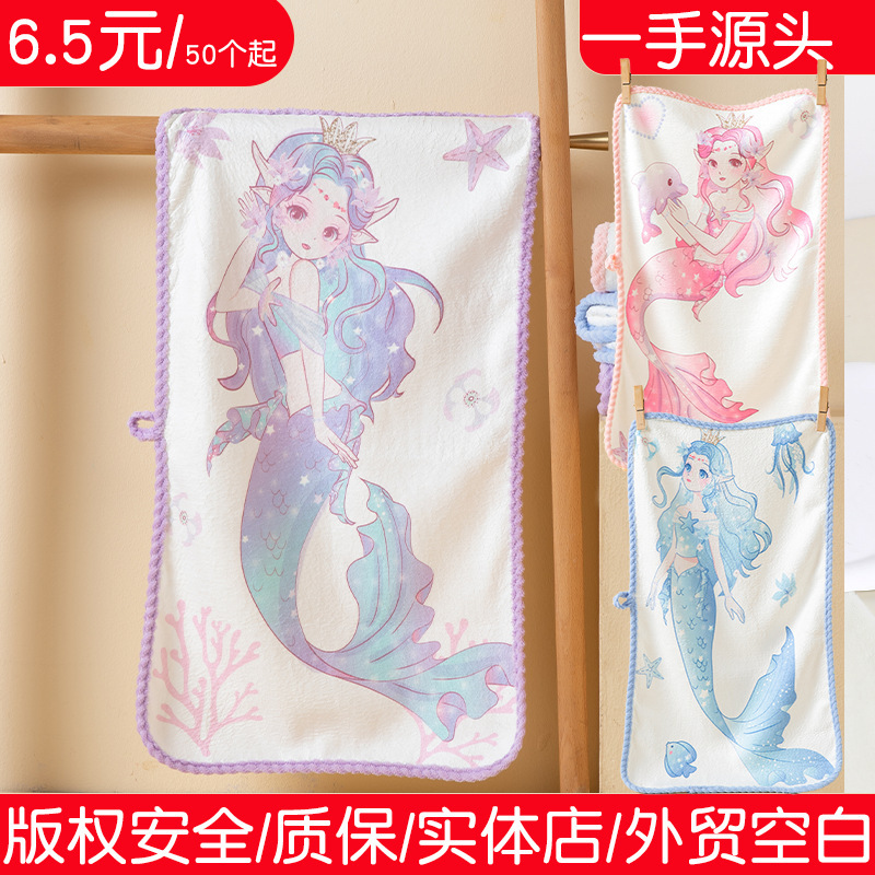 Mermaid Kidsren's Special Face Towel 2025 New Bath and Face Wipe Girls Kindergarten Coral Velvet Kidsren's Towel
