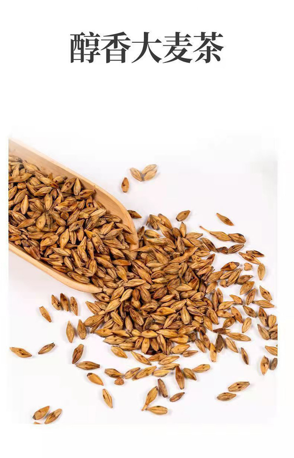 Roasted Barley Tea Bags (Hordeum vulgare) — 5g x 30 Pyramid Sachets, Unsweetened Herbal Tea key features