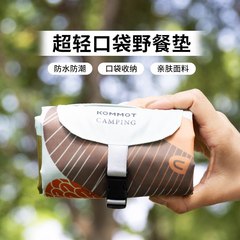 屋外携帯ポケットミニピクニックマット折りたたみお尻マット防水防湿キャンプ場布席公園ビーチサイズ