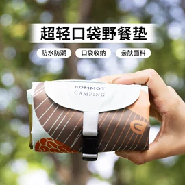 防潮/野餐垫;帐篷;其他户外用品