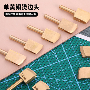 Brass Color Edge Hot Head DIY Handmade Leather Edge Hot Tool Yellow Flower Electric Iron Constant Temperature Non-adjustable Electric Iron