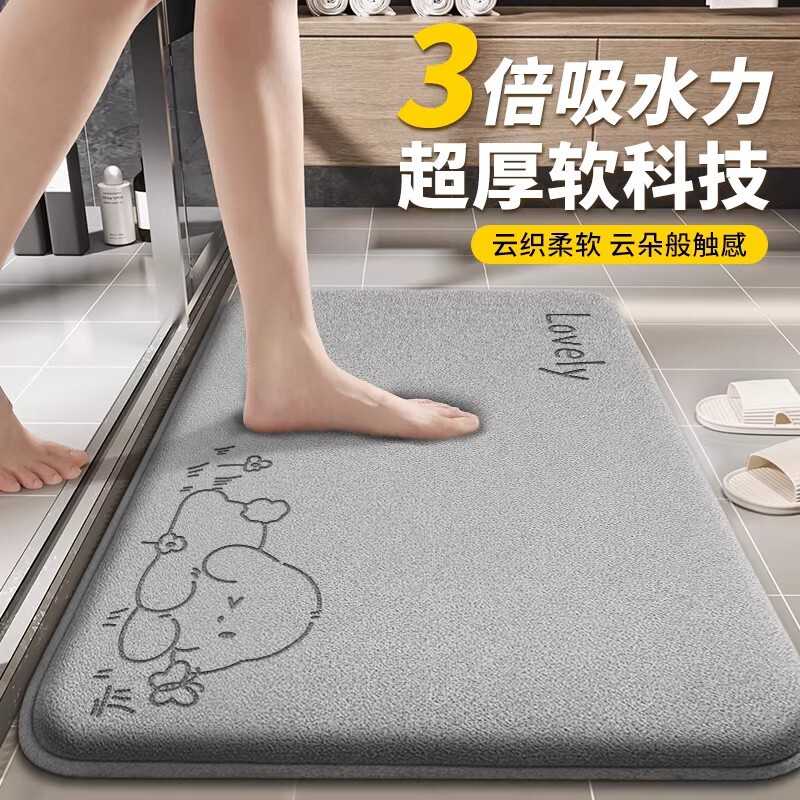 Bathroom absorbent floor mat, non-slip flannel entrance doormat, thickened memory foam, dirt-resistant for bedroom and living room Bathroom absorbent floor mat, non-slip flannel entrance doormat, thickened memory foam, dirt-resistant for bedroom and living room