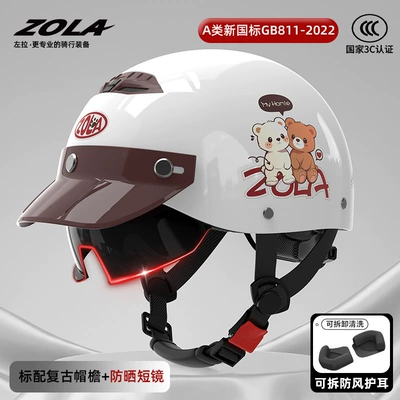 Motosiklet kaskı (dəbilqə) Half Helmet for Women, Popular Online - new-national-standard-3c-brown-brim-sun-protection-inner-lenscute-bear-ear-protection-breathable-creamy-white
