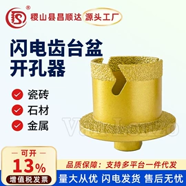 钻头;磨片、切割片;金刚石工具