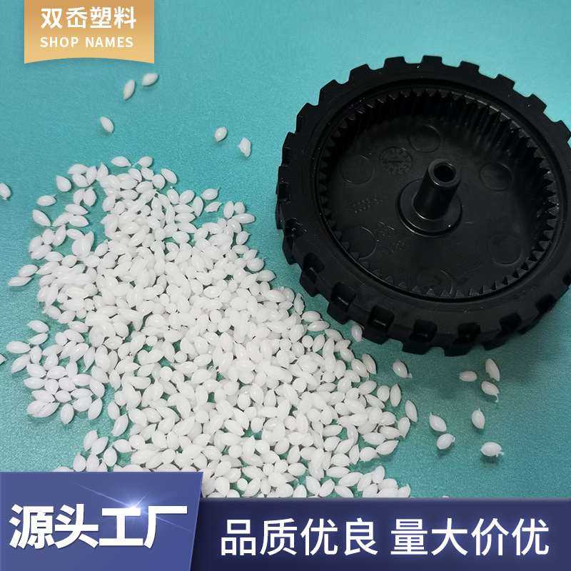 厂家供应 tpe包ABS塑料颗粒 TPE包ABS再生材料 批发价 量大价优