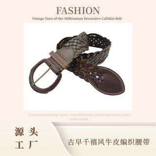厂家直销古早千禧风女士真皮皮带纯牛皮编织装饰大衣裙子腰带腰封